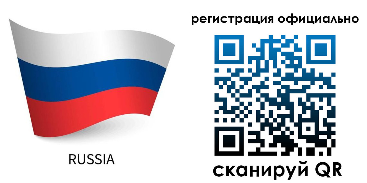 прописка в квартире в Болхове