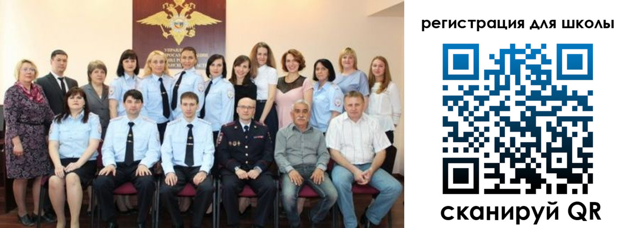 прописка регистрация в Болхове